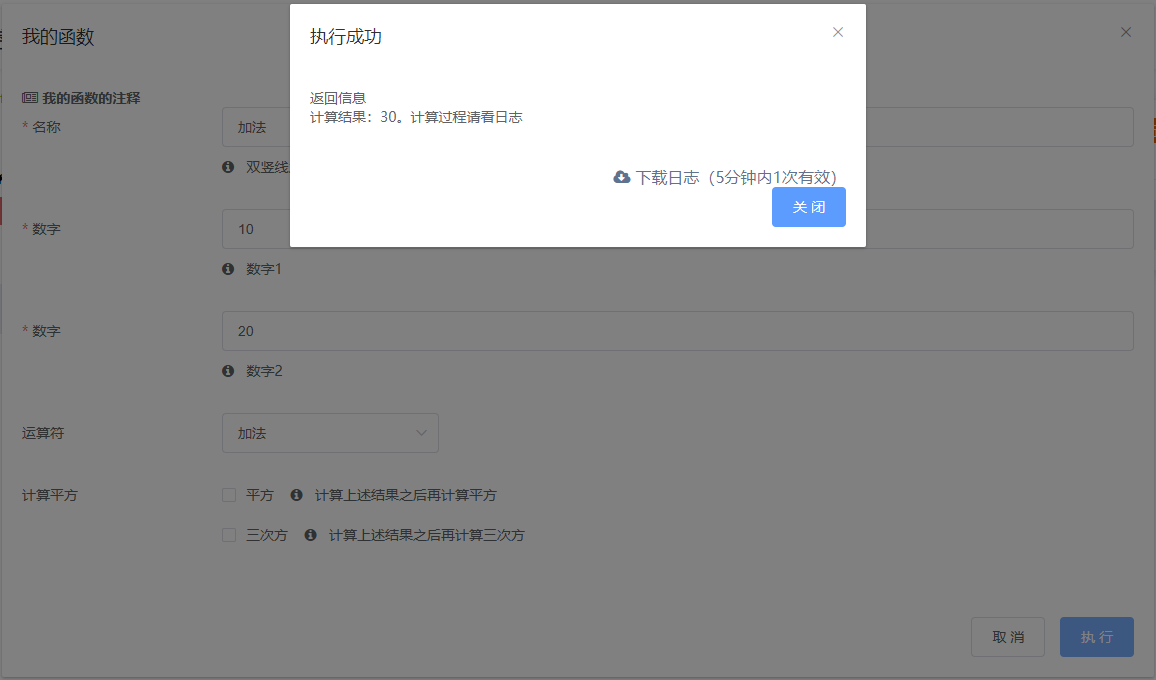 Image text